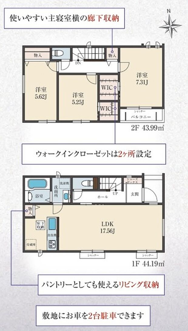 B号棟