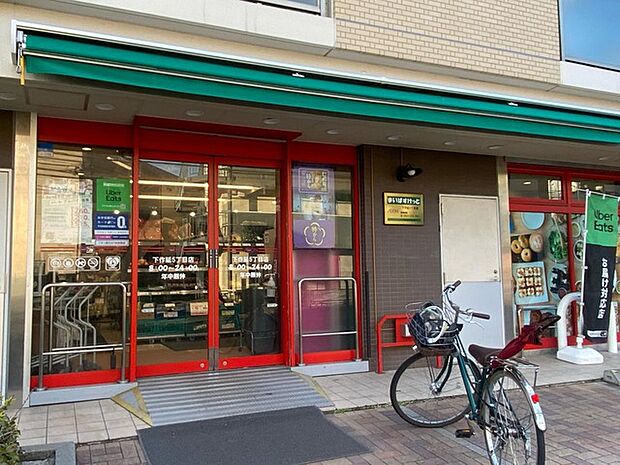 まいばすけっと篠崎町5丁目店(351m)