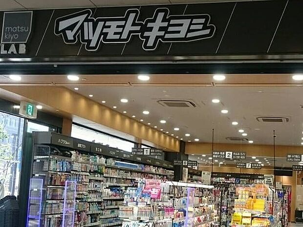 マツモトキヨシmatsukiyoLAB篠崎駅前店(959m)