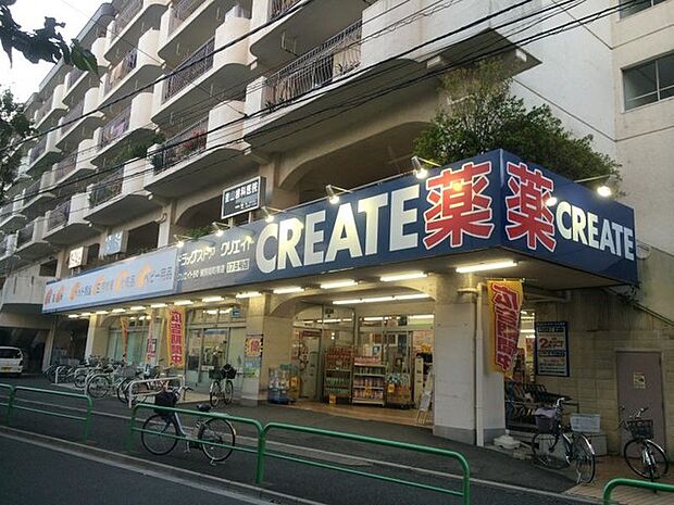 クリエイトSD 練馬関町南店(1200m)