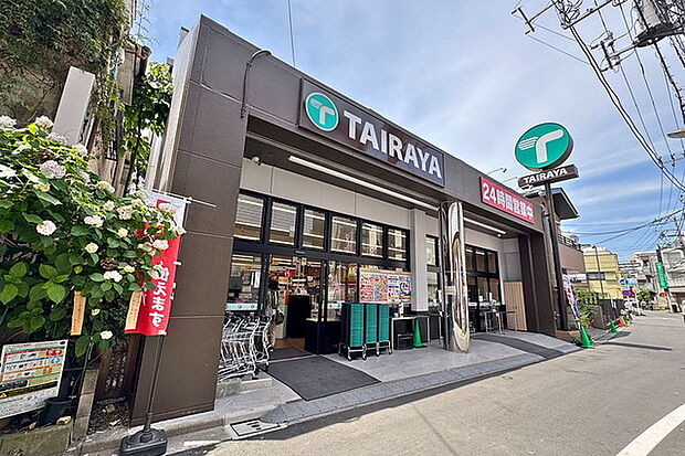TAIRAYA 町屋店（400m）