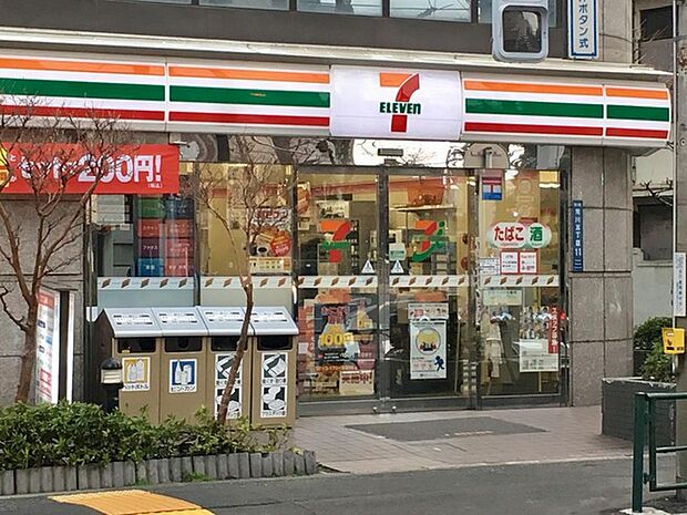 セブンイレブン荒川町屋5丁目店（550m）