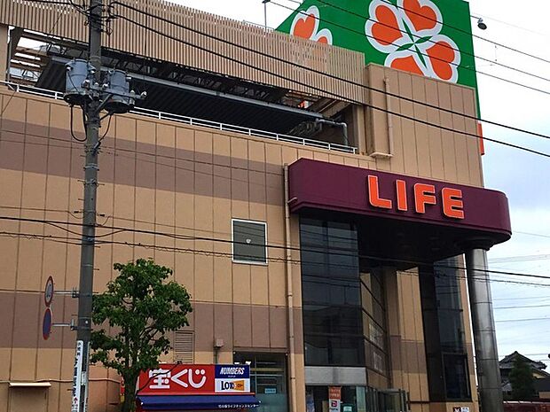 ライフ 竹の塚店（600m）