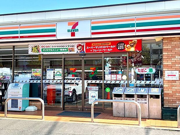 セブンイレブン足立東伊興3丁目店(750m)