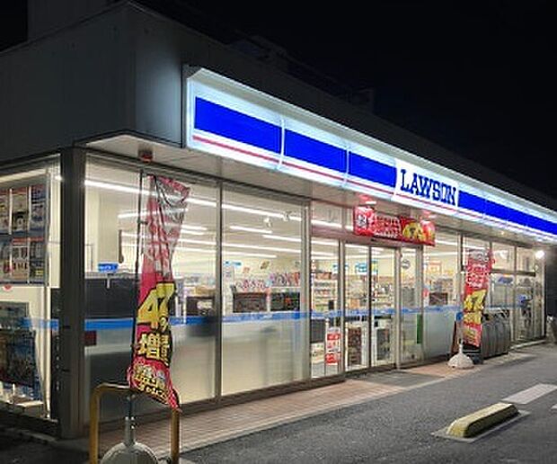 ローソン 足立伊興四丁目店（1100m）