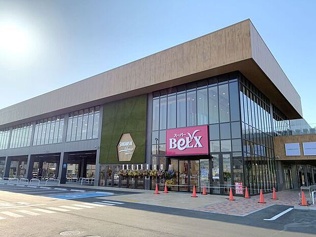 スーパーベルクス 足立鹿浜店（500m）