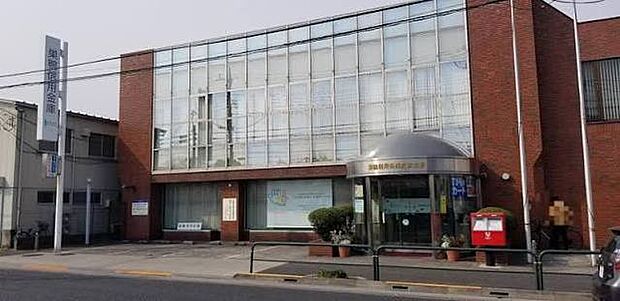 巣鴨信用金庫 鹿浜支店（550m）