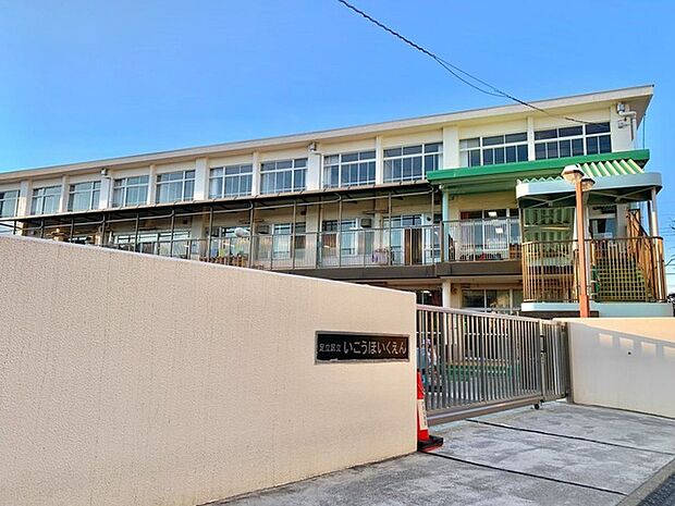 伊興保育園(800m)