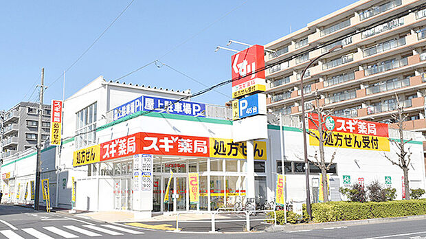 スギドラッグ足立栗原店（750m）