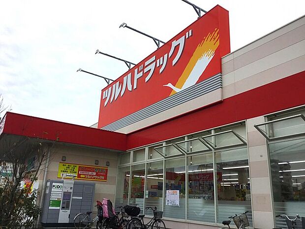 ツルハドラッグ足立西新井店（650m）