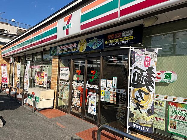 セブンイレブン足立鹿浜6丁目店(400m)