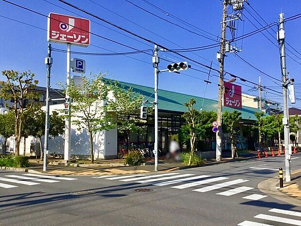 ジェーソン足立辰沼店（400m）
