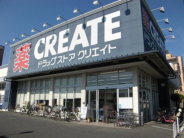 クリエイトエス・ディー足立谷中店（504m）