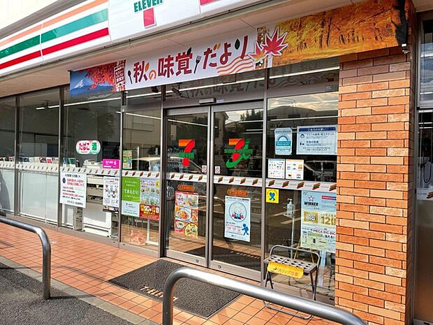 セブンイレブン足立保塚町店(270m)
