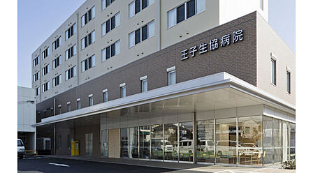 東京ほくと医療生活協同組合王子生協病院(651m)