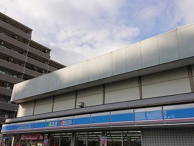ローソン大谷田五丁目店（450m）