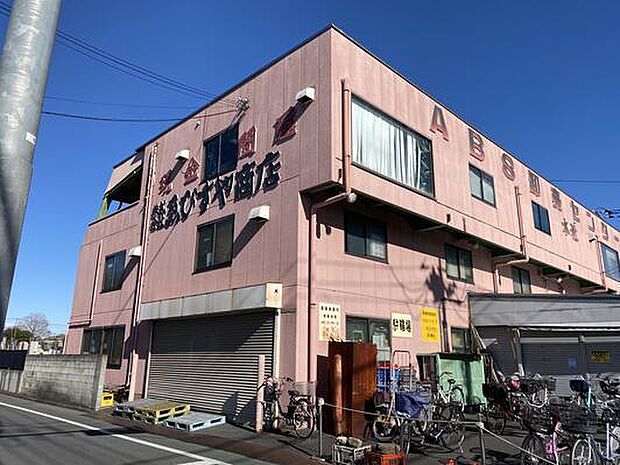 えびす屋商店（550m）