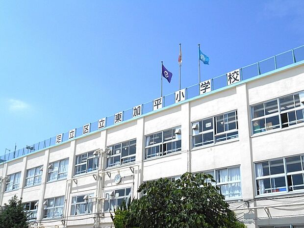 足立区立東加平小学校（1100m）