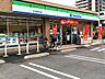 周辺：ファミリーマート足立東綾瀬公園店（130m）