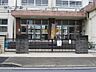周辺：足立区立東渕江小学校（1000m）