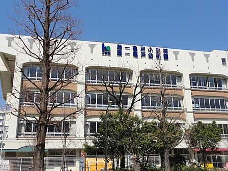江東区立第一亀戸小学校(449m)