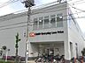 周辺：オーケー 西新井店（1070m）