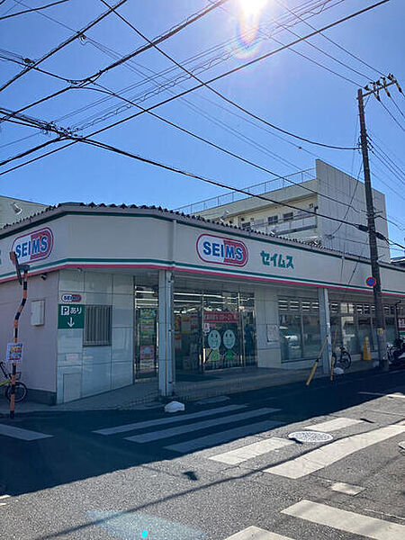 ドラッグセイムス栗原店（711m）