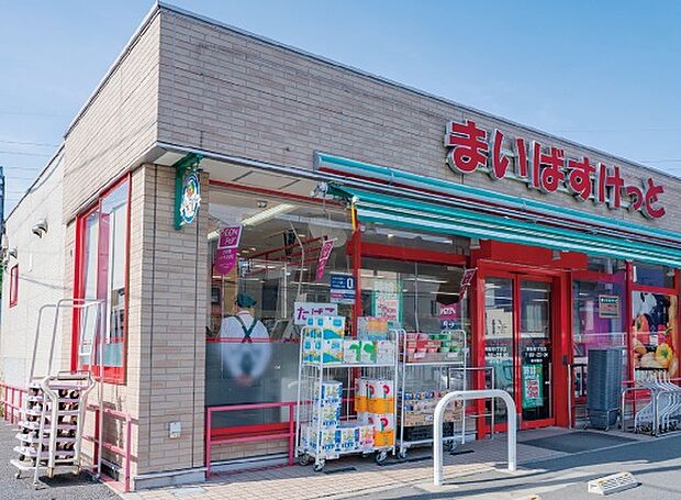 まいばすけっと西亀有1丁目店(350m)