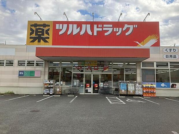 ツルハドラッグ亀有店(250m)