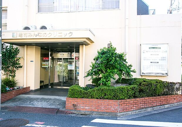 医療法人社団湘南会亀有みんなのクリニック(800m)