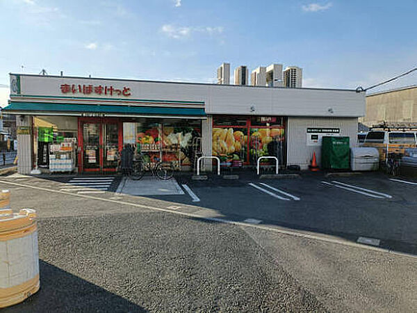 まいばすけっと篠崎町6丁目店（353m）