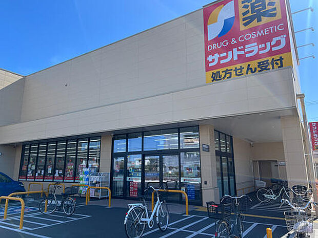 サンドラッグ東水元店(400m)