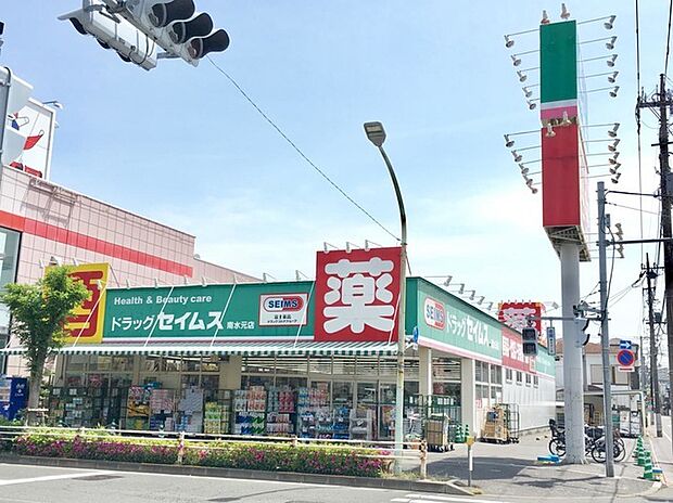 ドラッグセイムス南水元店(700m)