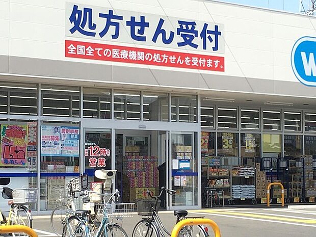 ウエルシア葛飾水元店(800m)