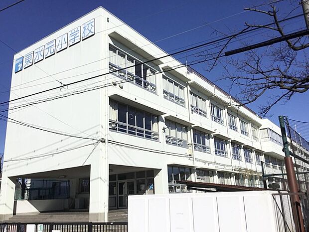 葛飾区立東水元小学校(1100m)