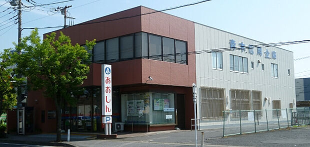 青木信用金庫 八潮支店（750m）
