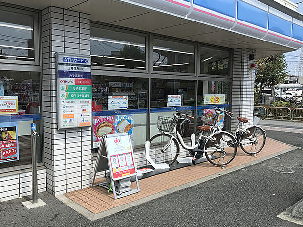 ローソン細田三丁目店（700m）