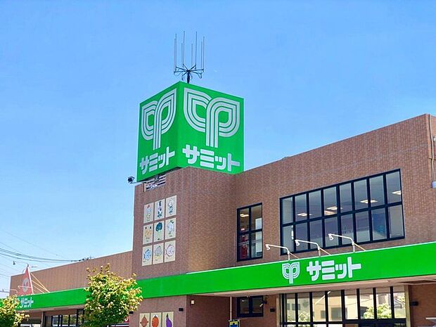 サミットストア西小岩店(850m)