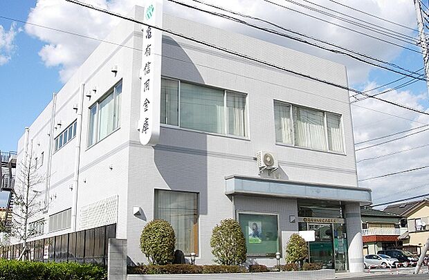 亀有信用金庫八條支店(351m)