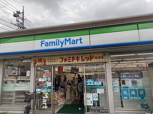 ファミリーマート新田三丁目店(187m)