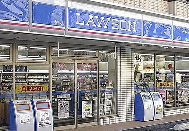 ローソン足立新田1丁目店(743m)