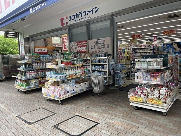 ココカラファインハートアイランド店(581m)
