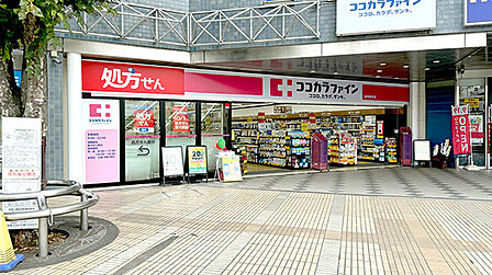 ココカラファイン成増駅前店(586m)