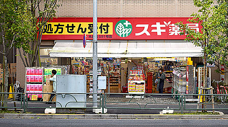 スギドラッグ大島店(640m)