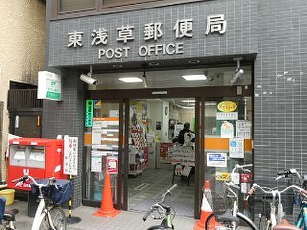 東浅草郵便局【385ｍ】