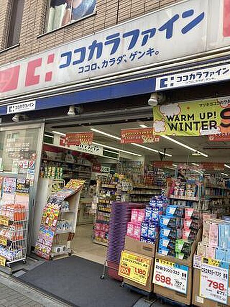 ココカラファイン大塚店【348m】