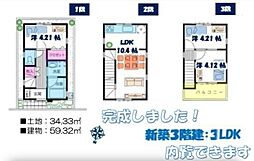 東京都江戸川区瑞江２丁目