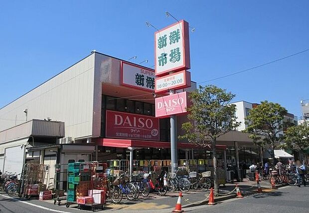 新鮮市場南葛西店(601m)