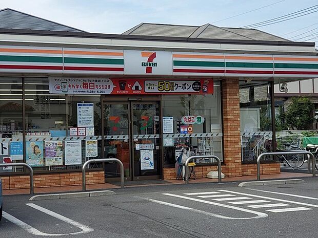 セブンイレブン八潮2丁目店(261m)