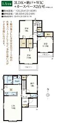 埼玉県草加市谷塚町